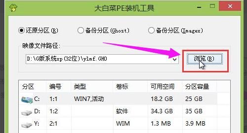 用U盘安装win7
，如何用U盘给电脑安装一个Win7系统？图3