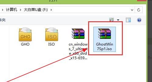 用U盘安装win7
，如何用U盘给电脑安装一个Win7系统？图4