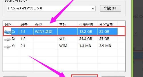 用U盘安装win7
，如何用U盘给电脑安装一个Win7系统？图5