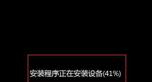 用U盘安装win7
，如何用U盘给电脑安装一个Win7系统？图8