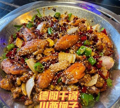 德阳美食
，推荐德阳的特色餐馆？图1