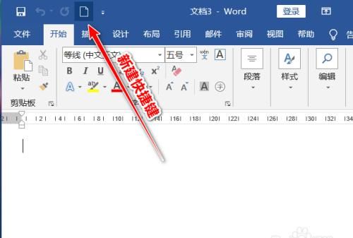 excel Word工具栏消失不见怎么让工具栏固定显示
，Word工具栏消失不见怎么让工具栏固定显示？图3