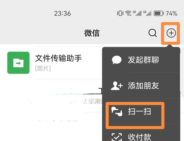 如何查看无线网络密匙密码
，如何查看网络安全密钥？图9