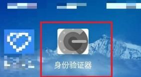 手把手教你设置 Google 两步验证
，在别的手机上登录谷歌账号离线验证怎么操作？图4