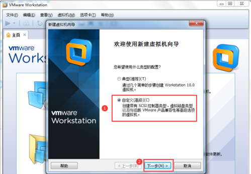 vmware虚拟机怎么用
，vmware虚拟机怎么进入系统？图2