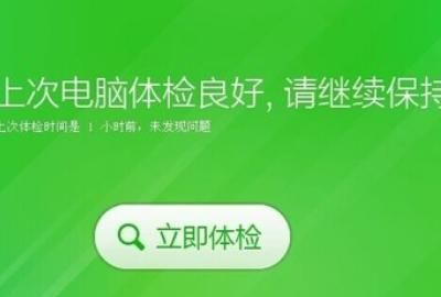 电脑程序无响应的解决办法
，程序卡死、程序无响应解决方法？图1