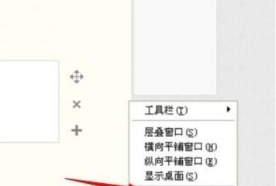 电脑程序无响应的解决办法
，程序卡死、程序无响应解决方法？图3