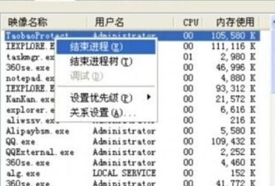 电脑程序无响应的解决办法
，程序卡死、程序无响应解决方法？图5