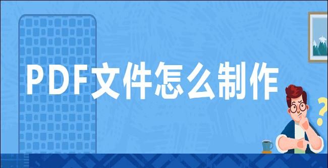 pdf格式的文件怎么修改内容
，pdf格式文件怎么修改内容？图2