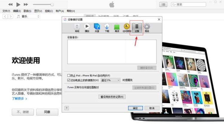 iTunes备份保存在哪个文件夹
，iphone的备份放在电脑哪个位置？图2