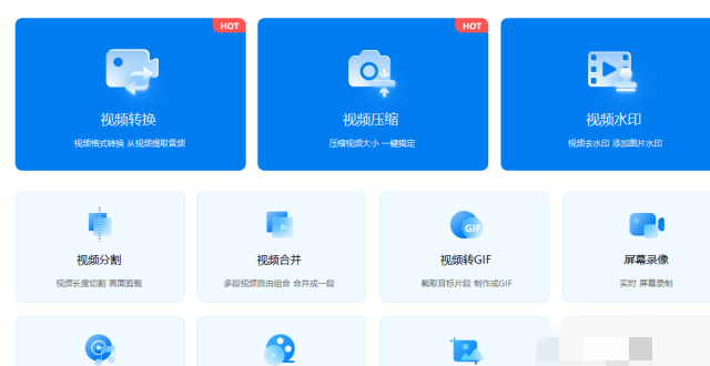 mp4转mp3格式转换器怎么使用
，转换器怎么用？图2