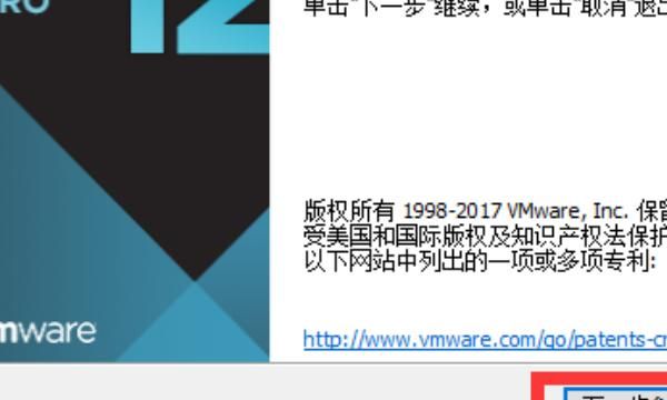 VMware虚拟机如何使用
，VMware虚拟机如何使用？图1