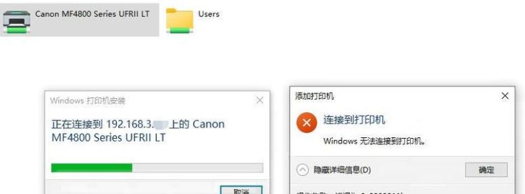 win10局域网打印机共享无法访问解决
，win10局域网打印机共享无法访问解决？图1