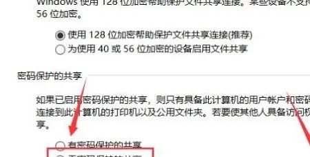 win10局域网打印机共享无法访问解决
，win10局域网打印机共享无法访问解决？图6