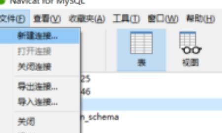 如何安装mysql
，macbookair怎么安装mysql？图22