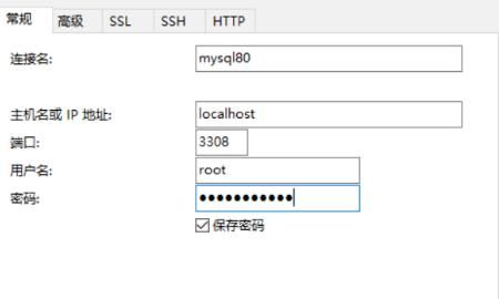 如何安装mysql
，macbookair怎么安装mysql？图23