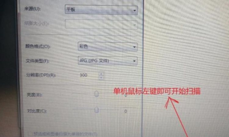 复印机怎么用
，复印机扫描功能怎么用？图6