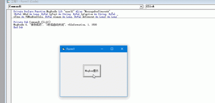 VB中MsgBox函数的应用
，VBA编程中MsgBox函数怎么用？图1