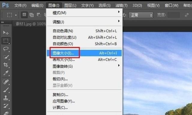 如何用photoshop将多张照片拼在一起
，如何用photoshop将多张照片拼在一起？图2