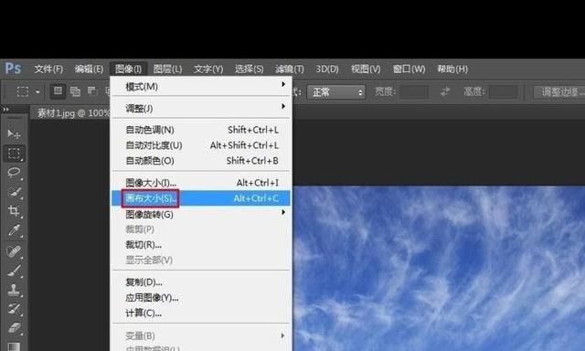 如何用photoshop将多张照片拼在一起
，如何用photoshop将多张照片拼在一起？图4