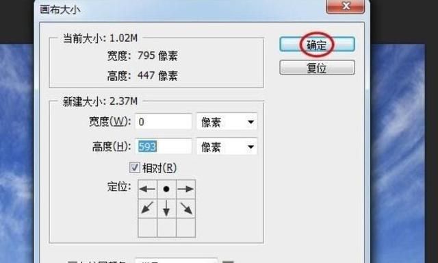 如何用photoshop将多张照片拼在一起
，如何用photoshop将多张照片拼在一起？图5