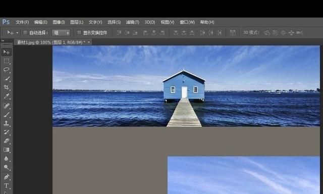 如何用photoshop将多张照片拼在一起
，如何用photoshop将多张照片拼在一起？图8