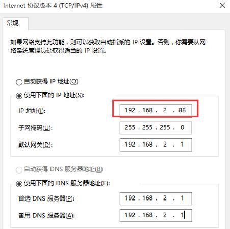 ip地址冲突怎么办
，手机ip地址冲突网络无法接通怎么办？图1