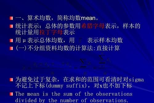 领用Word如何书写均数±标准差符号
，wps如何输入均数符号？图1