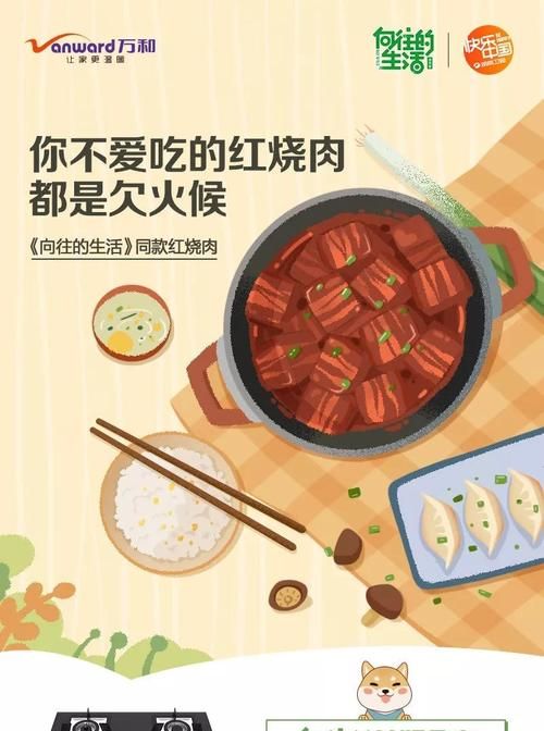 美食的文案
，与美食有关的文案？图2