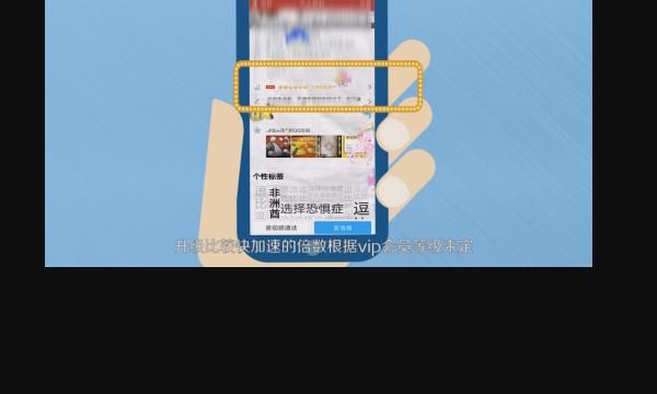 qq等级有什么用
，达人等级分有什么用？图14