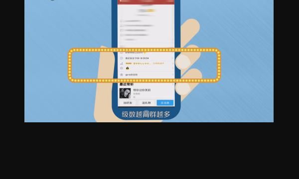 qq等级有什么用
，达人等级分有什么用？图15