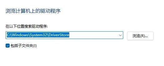 USB设备驱动安装异常原因查找及处理方法
，设备驱动异常解决方法？图6