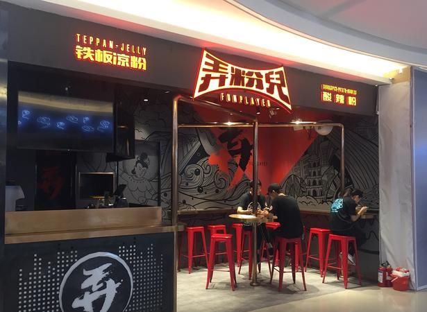 美食附近店
，抖音怎么查附近的店？图4