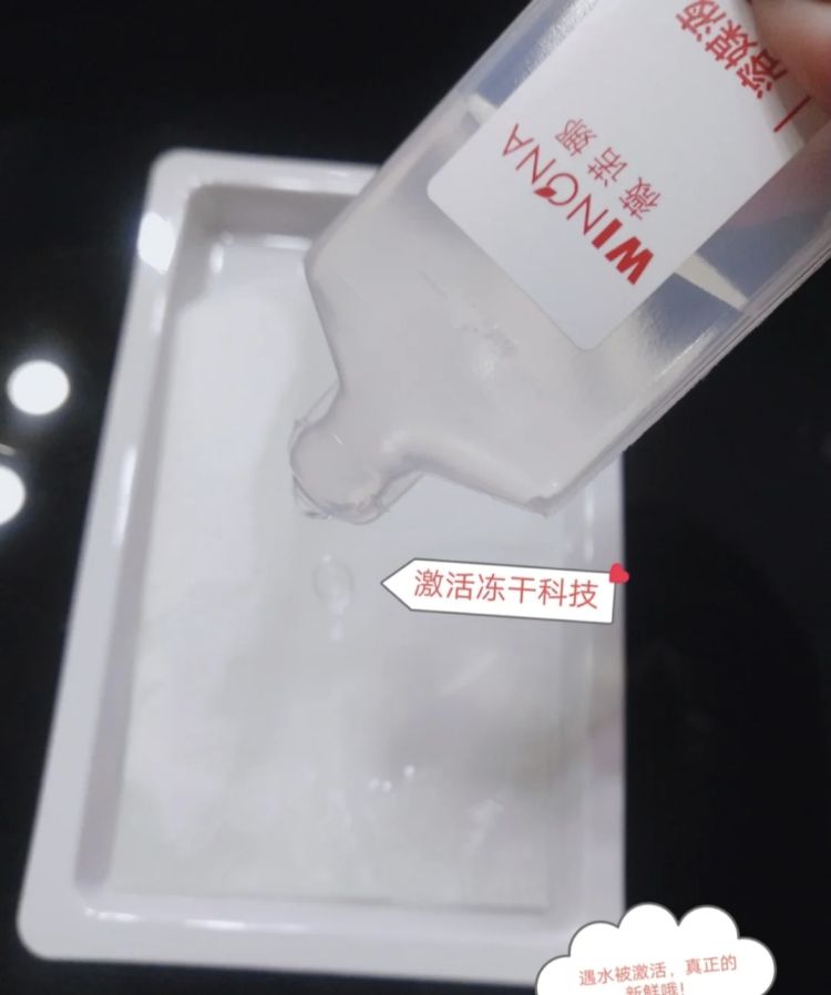 溶媒液有什么作用
，缤肌冻干粉和溶媒液怎么用？图2