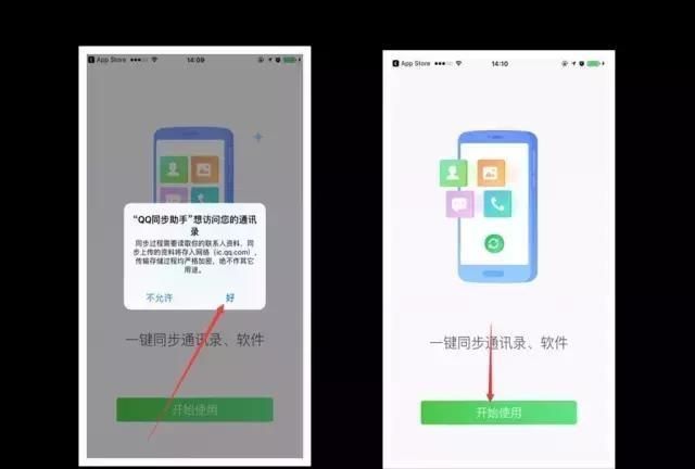 怎么导出导入手机通讯录
，要怎么导出里面的通讯录啊？图10