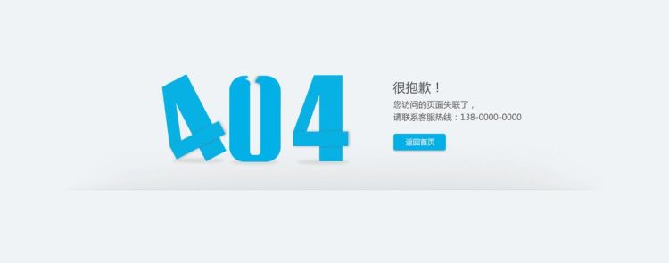 解决“HTTP 错误 404 - 文件或目录未找到”问题
，http404未找到什么意思啊？图2