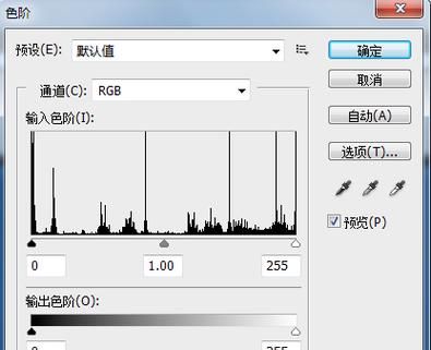 Photoshop中色阶如何使用？
，Ps中的色阶命令能改变图像的颜色吗？图2