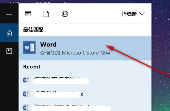 Word超链接怎么用
，word中的超链接是在什么情况下用到？要怎么用这个？图3