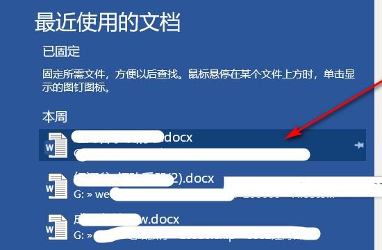 Word超链接怎么用
，word中的超链接是在什么情况下用到？要怎么用这个？图4