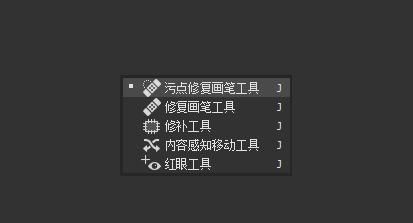 怎么用photoshop污点修复画笔工具
，怎么用photoshop污点修复画笔工具？图2