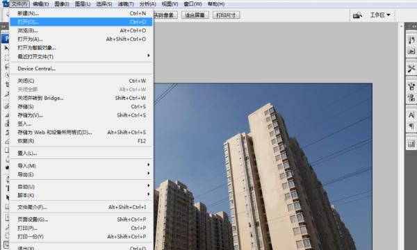 怎么用photoshop污点修复画笔工具
，怎么用photoshop污点修复画笔工具？图7