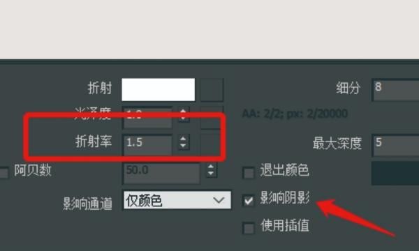 如何用Vray材质球调玻璃材质
，3dMax中如何调整玻璃材质？图10