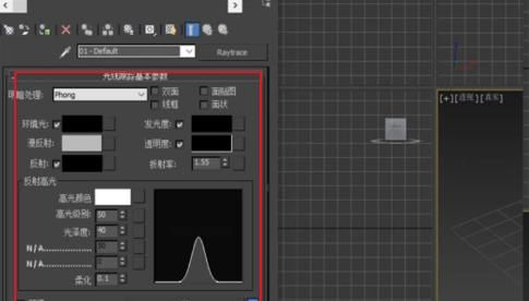 如何用Vray材质球调玻璃材质
，3dMax中如何调整玻璃材质？图13