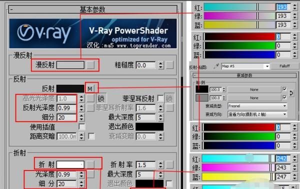 如何用Vray材质球调玻璃材质
，3dMax中如何调整玻璃材质？图15