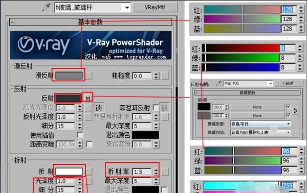 如何用Vray材质球调玻璃材质
，3dMax中如何调整玻璃材质？图16