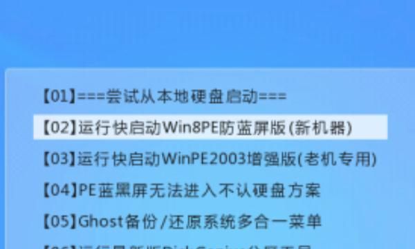 麦本本笔记本电脑怎么设置一键U盘启动
，麦本本笔记本电脑怎么设置一键U盘启动？图5