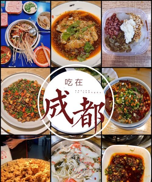 郫县美食
，郫县红光镇有哪些好吃的？图2