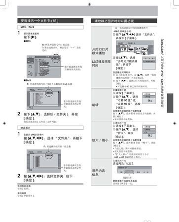 怎么用刻录机
，怎样使用刻录机？图1