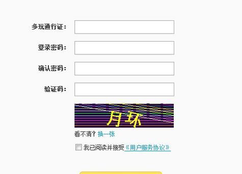 yy账号怎么找回密码
，yy频道怎么修改频道管理员密码？图1