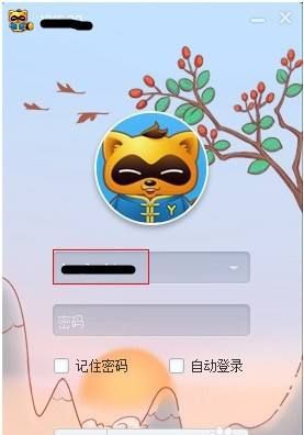 yy账号怎么找回密码
，yy频道怎么修改频道管理员密码？图2